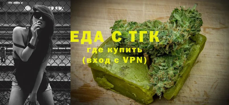 наркошоп  дарк нет как зайти  Canna-Cookies конопля  Жуков 