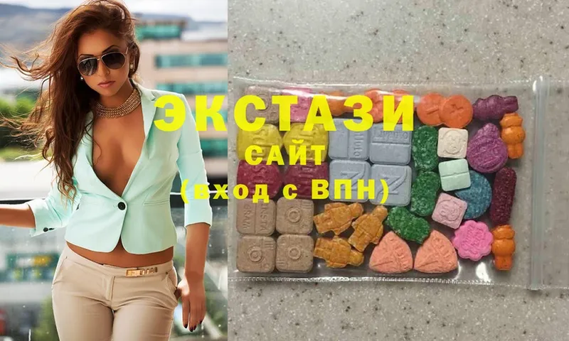 Ecstasy MDMA Жуков