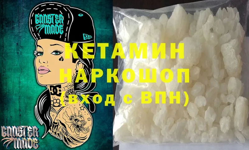 ОМГ ОМГ маркетплейс  купить  цена  Жуков  Кетамин ketamine 