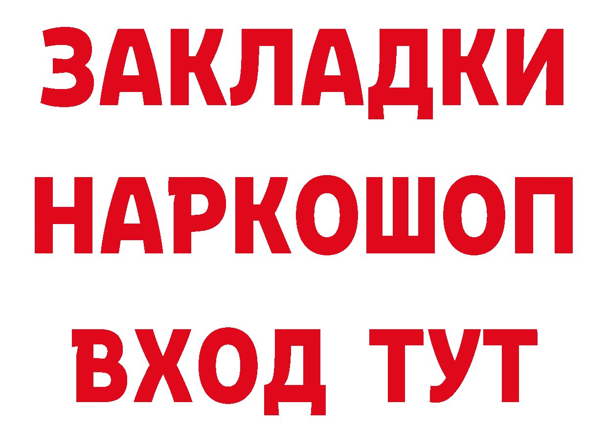 Какие есть наркотики?  наркотические препараты Жуков