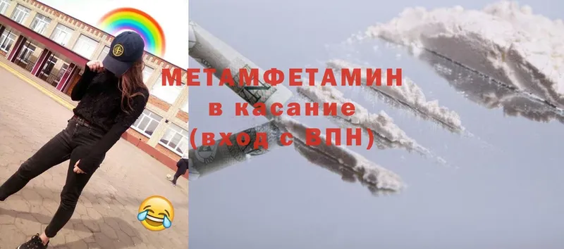 Метамфетамин кристалл  Жуков 